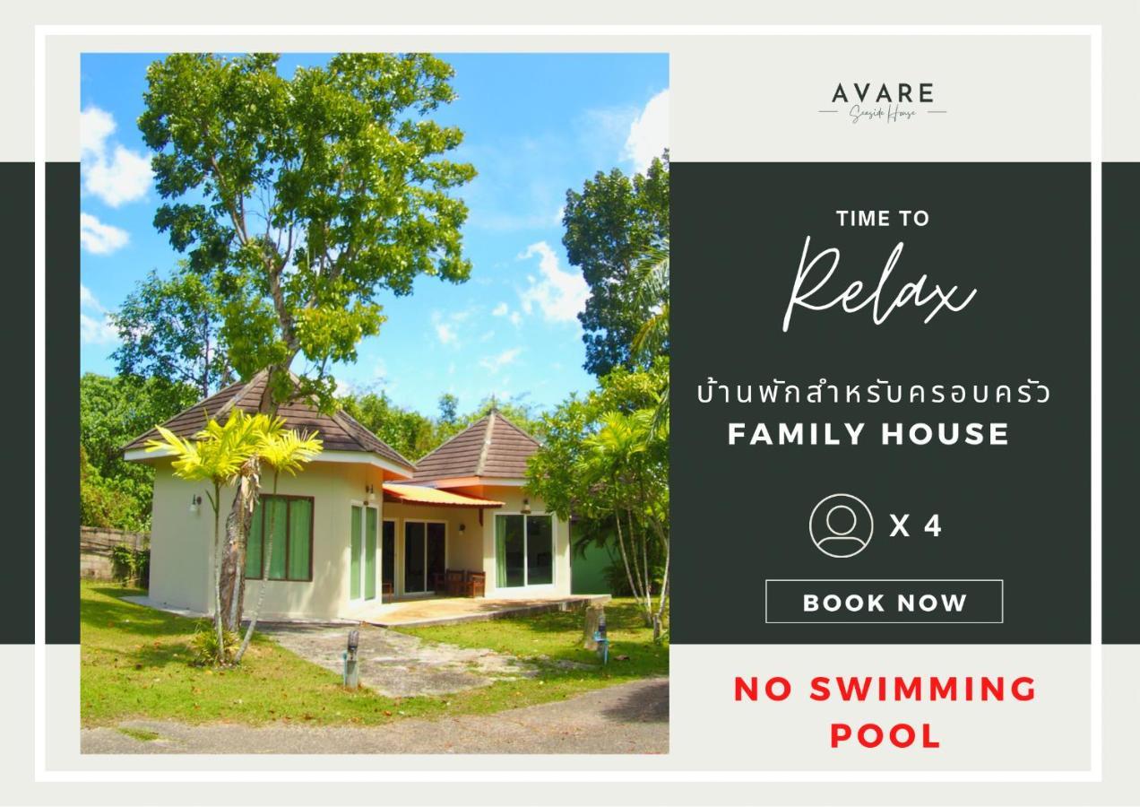 Avare Seaside House Krabi Ао-Нам-Мао Экстерьер фото
